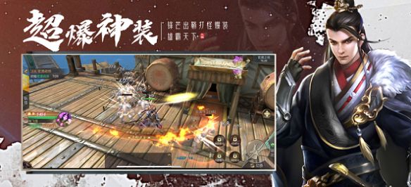 雄霸天下亂世稱王