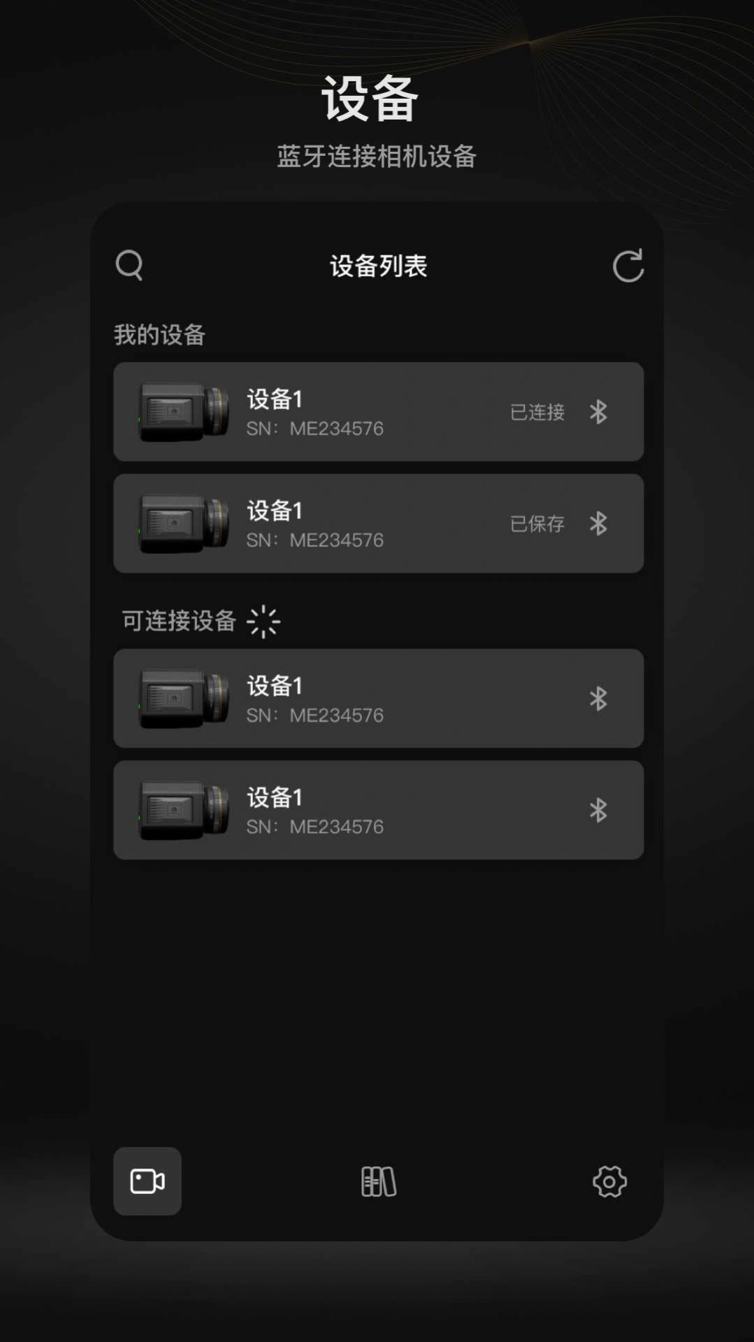 MOMA Camera相機