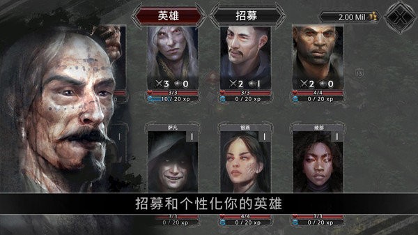 戰(zhàn)途王者破解版