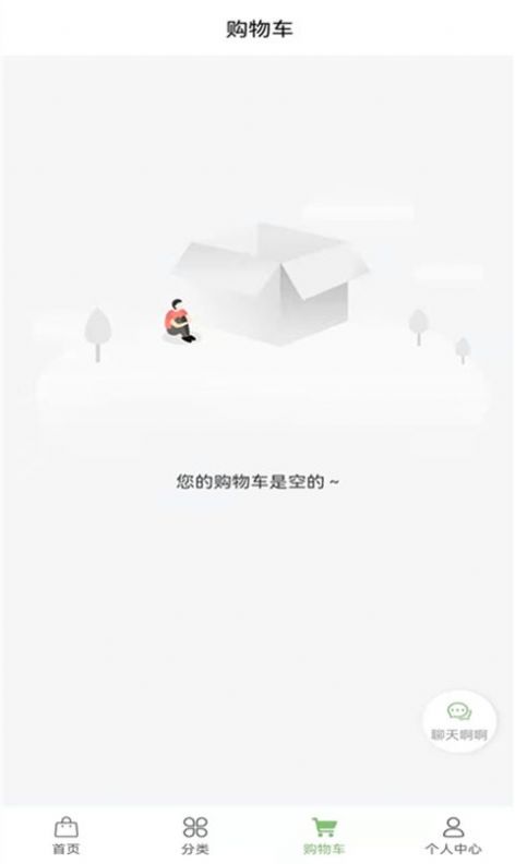 凡品肉業(yè)商城