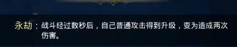 劍與遠征時之魘佐拉斯技能介紹