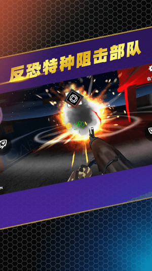 反恐特種阻擊部隊(duì)
