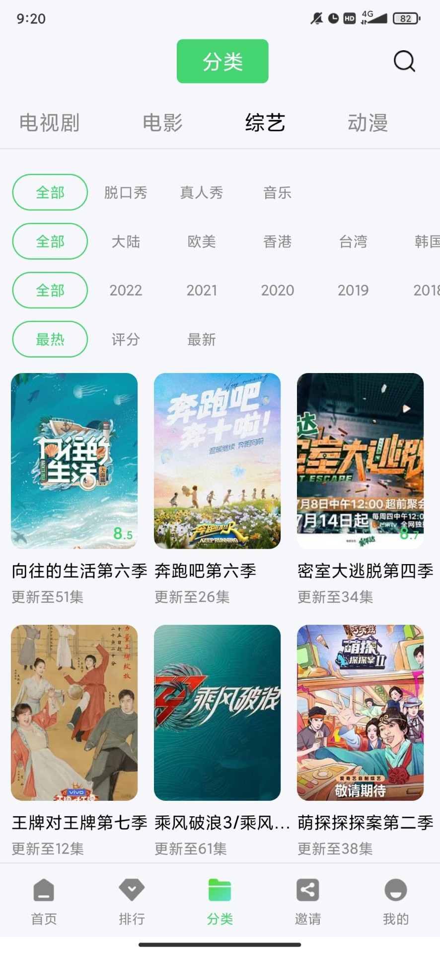 綠珀視頻官方免費(fèi)版
