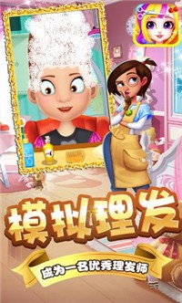 朵拉村理發(fā)店