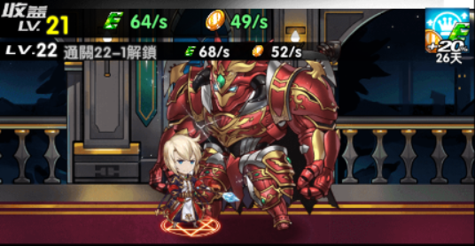 《異度之門》武道館玩法介紹