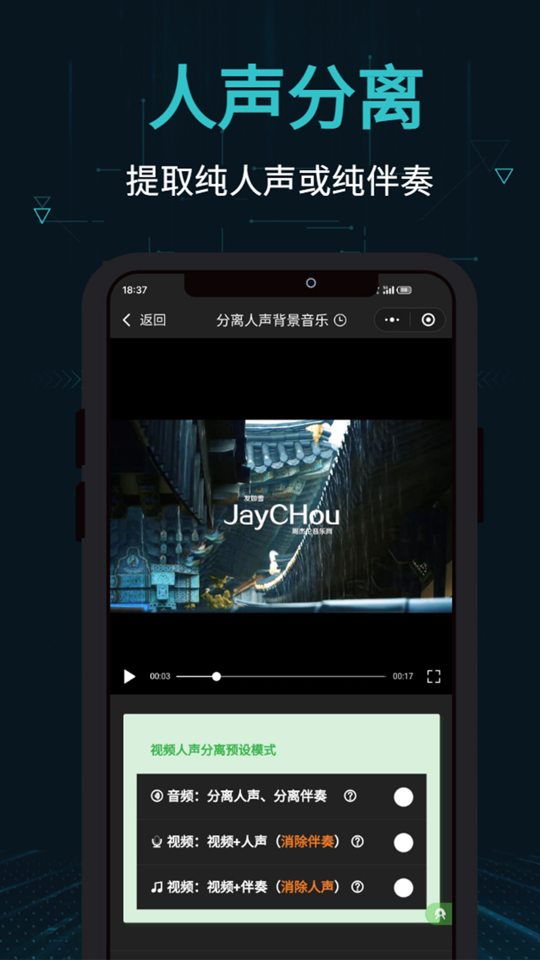 剪畫