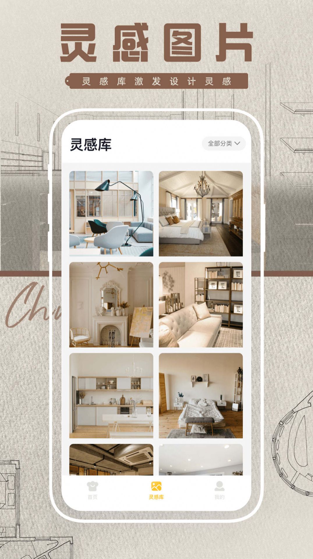 素材多多鴨