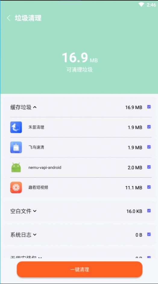 飛鳥速清