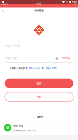 萬太商城