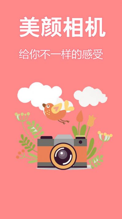 清早相機