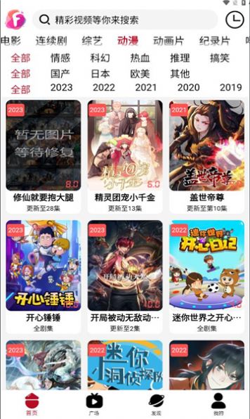 迦哆追劇