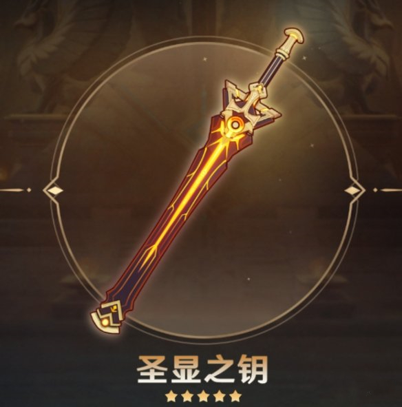 《原神》妮露武器選擇推薦