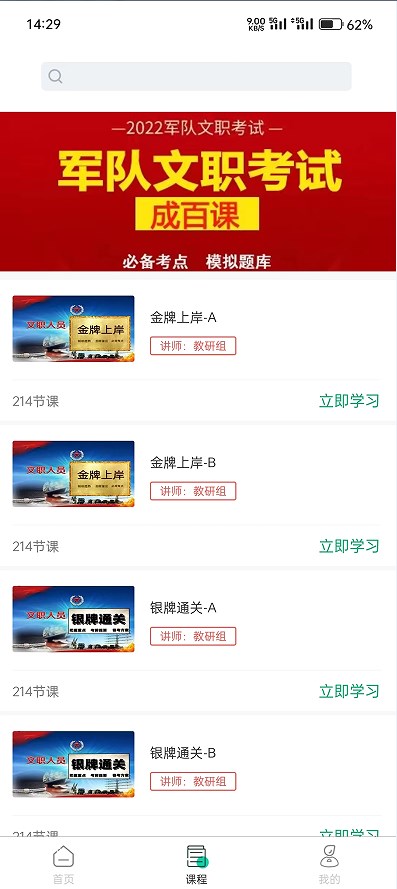 赤優堂