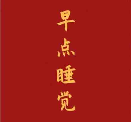 2021的最后1個月圖片