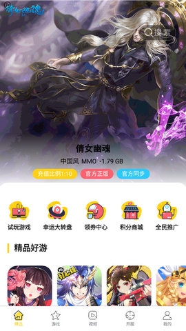 米楓手游