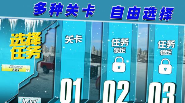 召喚使命之路最新版