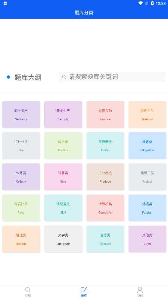 題蠻多