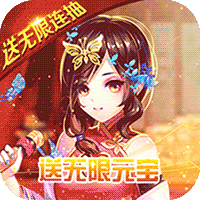 一飛沖天送GM無限充