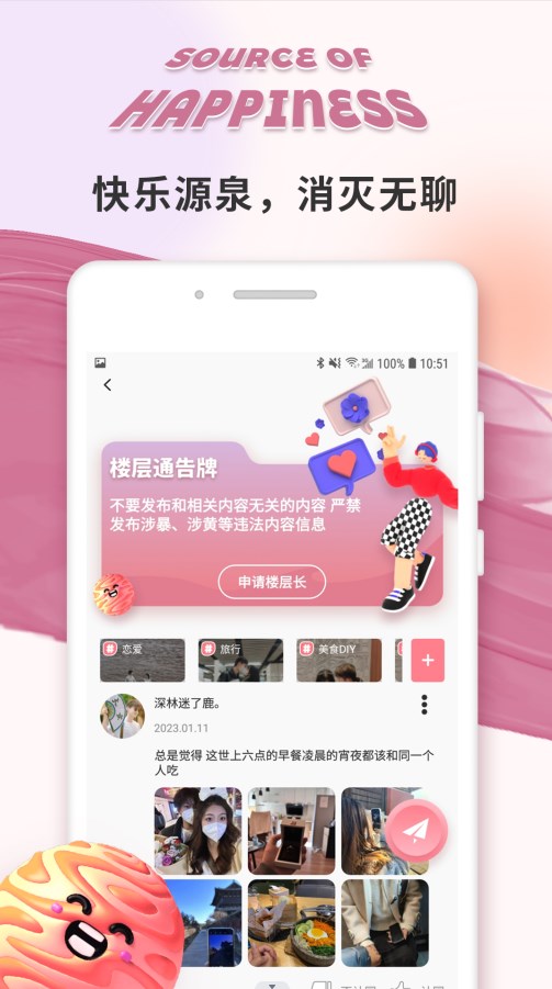 輕伊