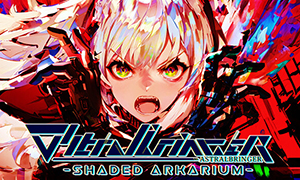 星界使者：阿卡利姆的陰影