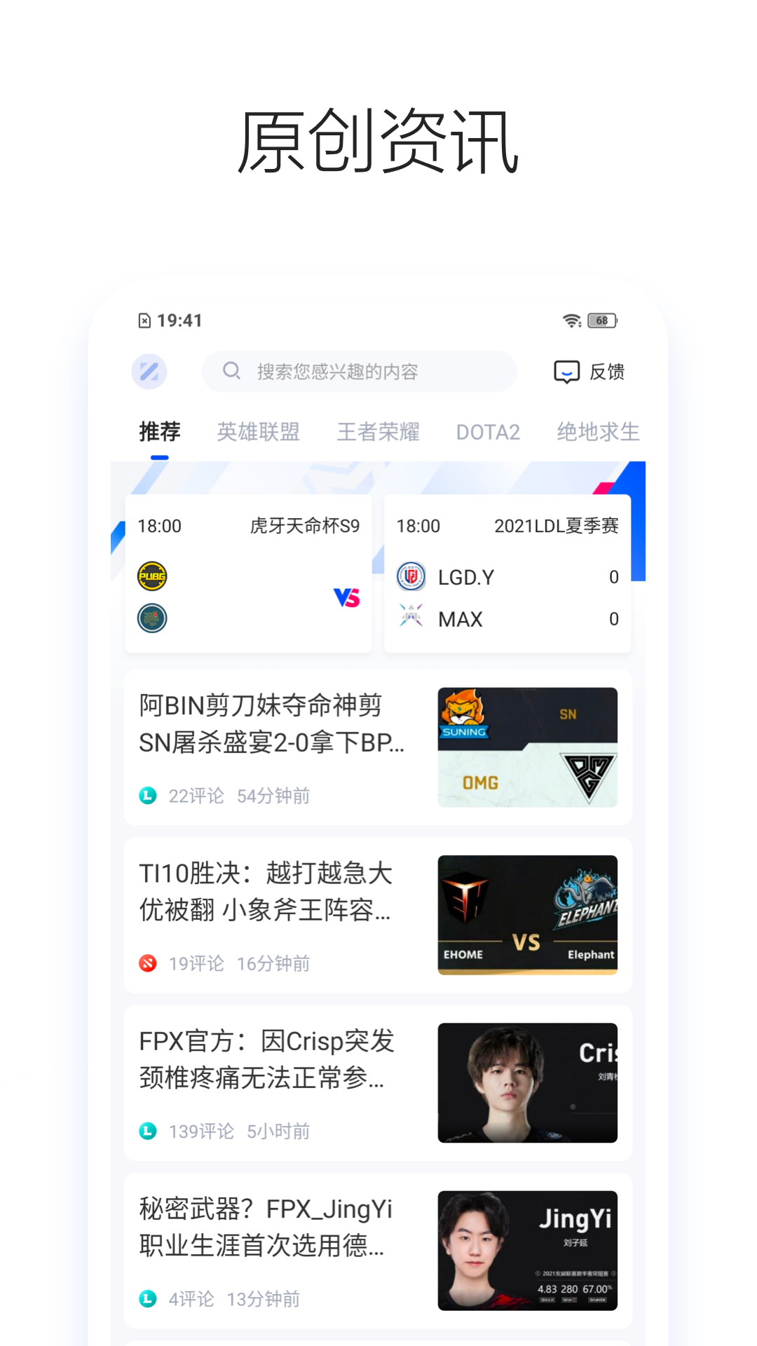 Z電競