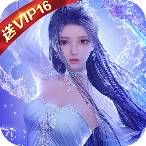 云夢仙歌紅包版