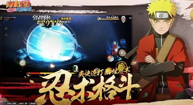 火影戰(zhàn)記無限技能冷卻版