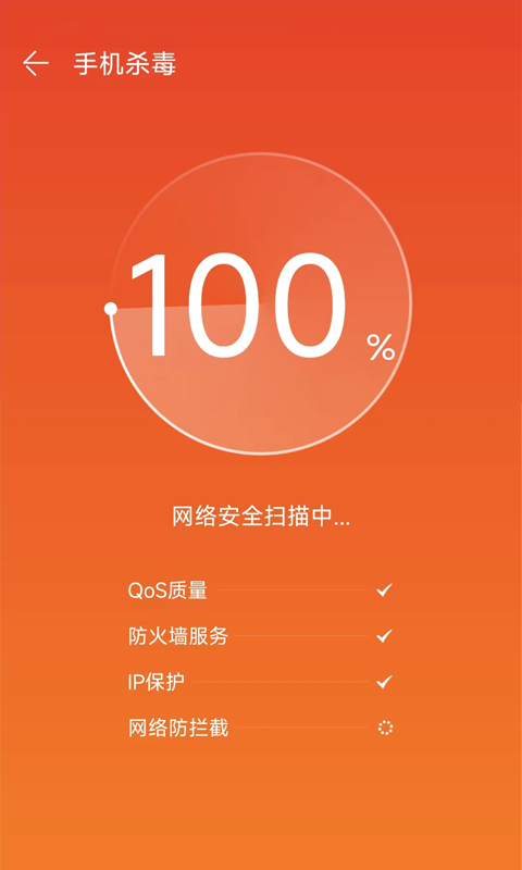 光速內存清理器