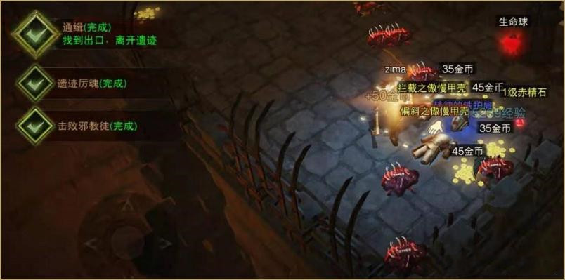 《暗黑破壞神不朽》快速升級需要技巧攻略分享