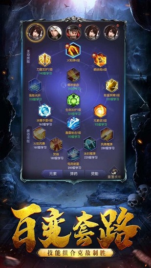 尋龍?zhí)綄毠P版
