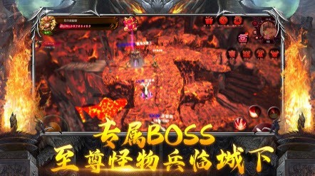 熱血武道會之伏魔決