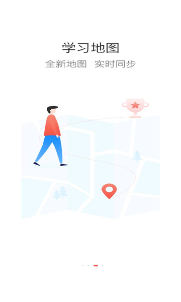 二局云學堂