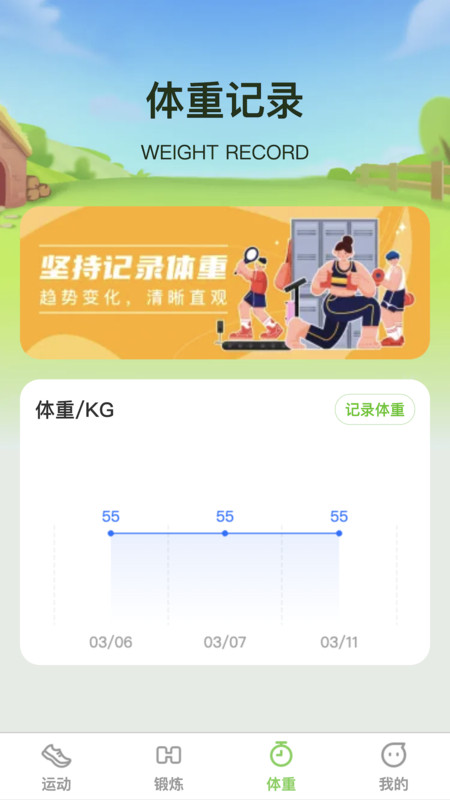 一動了然