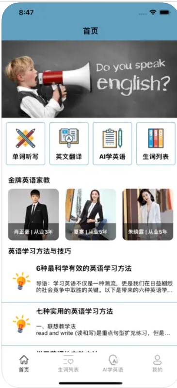 南瓜英語(yǔ)學(xué)習(xí)本