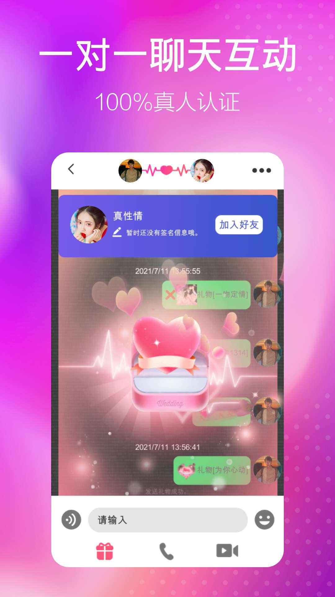 瀾波灣漂流瓶