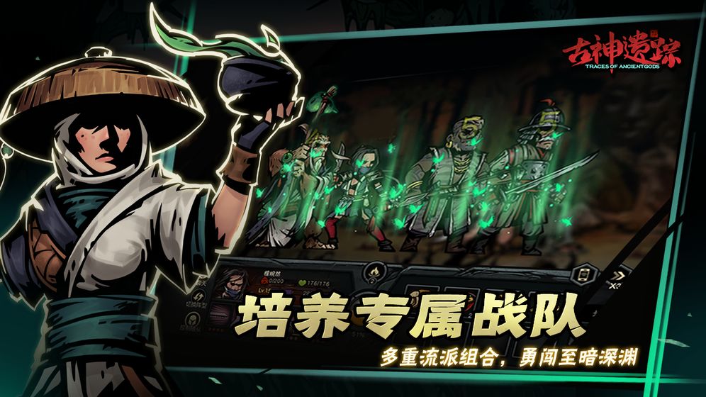 古神遺蹤單機版