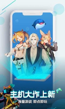 咪咕快游2024正版