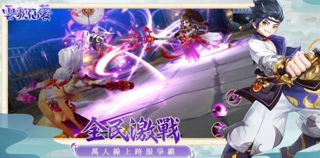琉璃仙靈