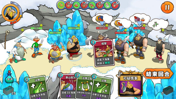 幻想新國度：英雄