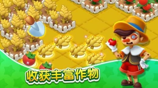 合并叢林最新版