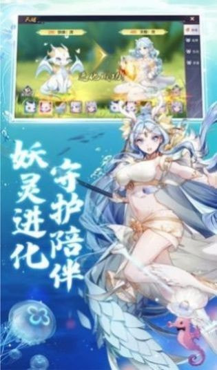 東方歸真錄