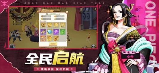 超燃冒險(xiǎn)團(tuán)狂熱行動(dòng)