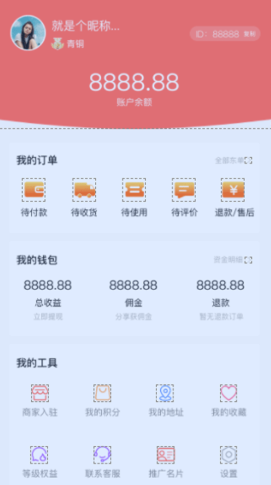 易享易購(gòu)