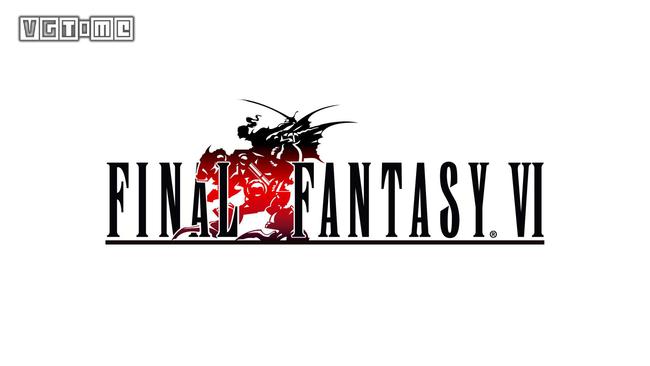 最終幻想6像素復刻版