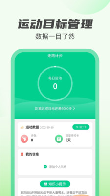 新雨計(jì)步