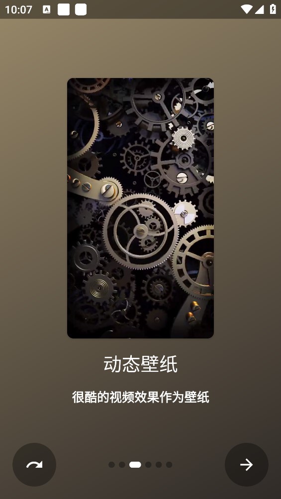 HD壁紙
