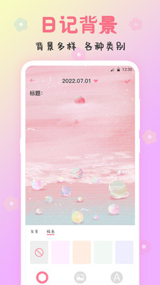 可愛備忘錄便簽
