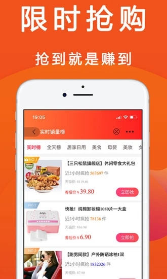 優惠快報