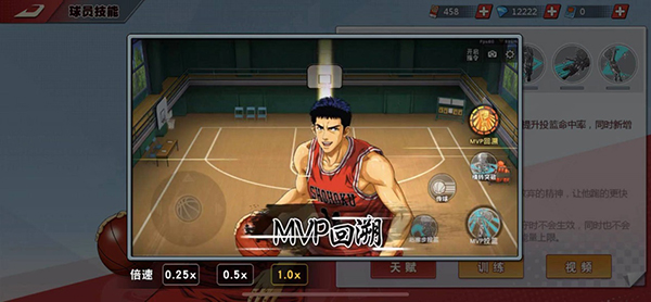 《灌籃高手》手游S5賽季激戰(zhàn)連連 又一批球員調(diào)整來襲