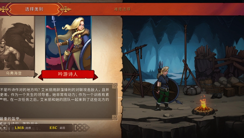 《龍船船員》3DM漢化補丁v1.0